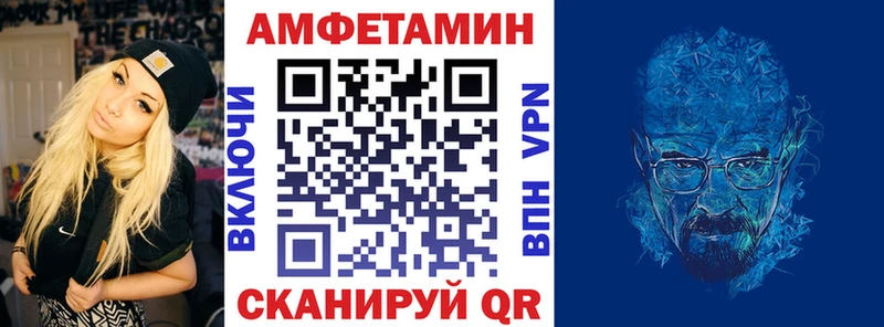 darknet какой сайт  Волжский  АМФЕТАМИН VHQ  наркошоп 