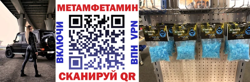 Амфетамин Premium Волжский