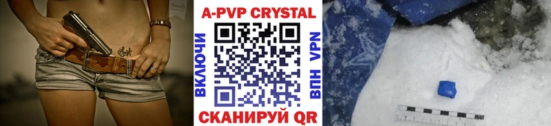 Alpha PVP СК КРИС  Волжский 