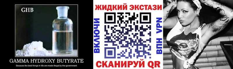 БУТИРАТ вода  Волжский 