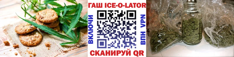 Печенье с ТГК конопля  ссылка на мегу ссылки  Волжский  наркота 