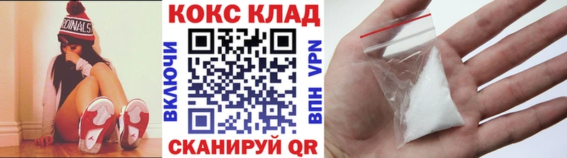 COCAIN Перу  MEGA зеркало  Волжский 