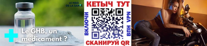 КЕТАМИН VHQ  Волжский 