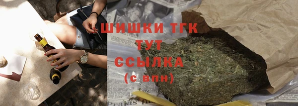 бутик Волосово