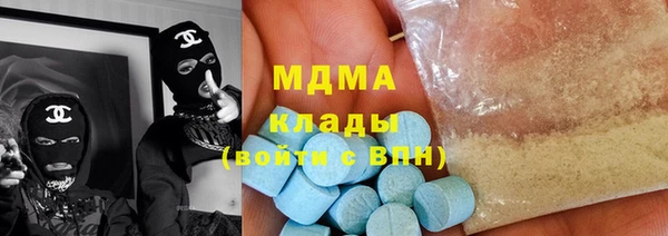 бутик Волосово