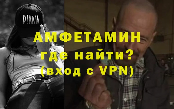 прущая мука Волоколамск