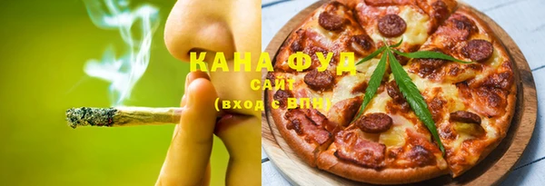 мескалин Вяземский