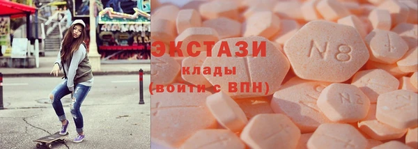 бутик Волосово