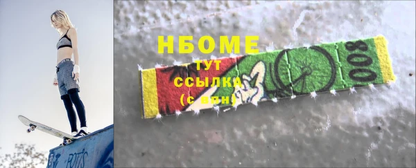 бутик Волосово