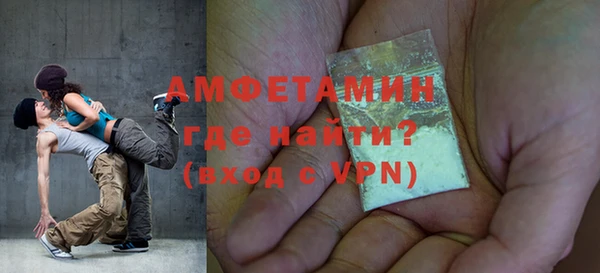 мефедрон Верхний Тагил