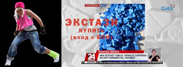 бутик Волосово