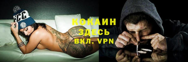 мескалин Верея
