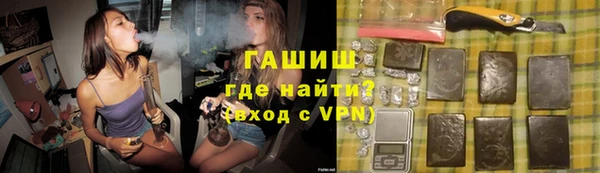 прущая мука Волоколамск