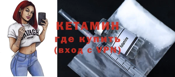 прущая мука Волоколамск