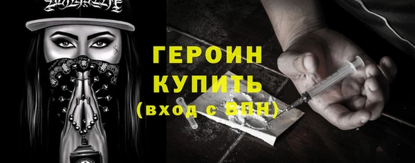 бутик Волосово