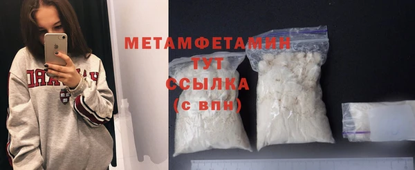 прущая мука Волоколамск