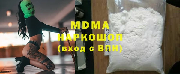 прущая мука Волоколамск