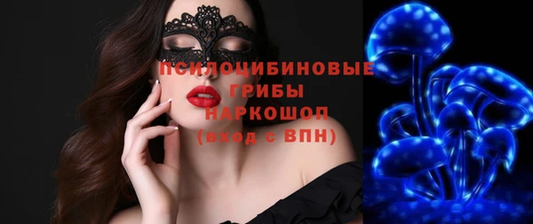 бутик Волосово