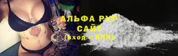 бутик Волосово