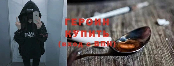 бутик Волосово