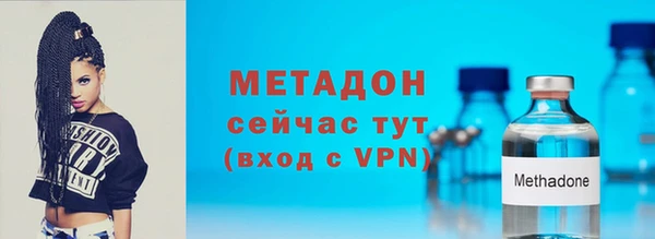 прущая мука Волоколамск