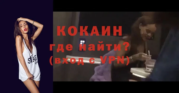 бутик Волосово