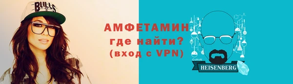 бутик Волосово