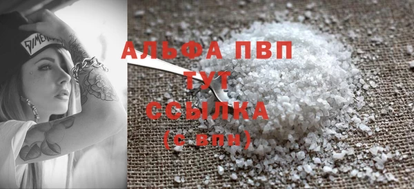 прущая мука Волоколамск