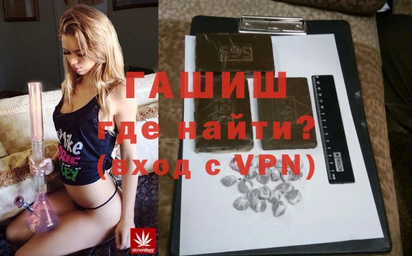 прущая мука Волоколамск