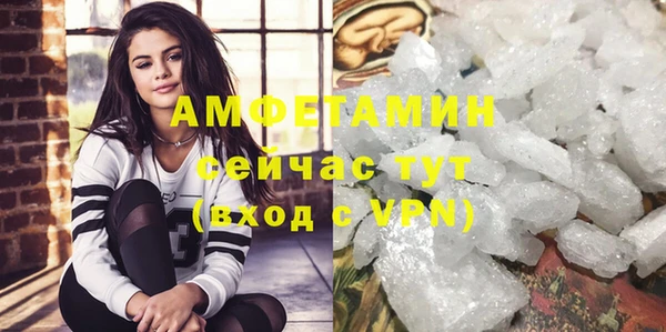 бутик Волосово
