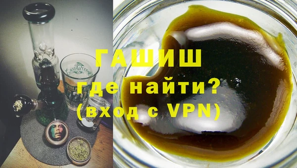 мефедрон мука Вязьма