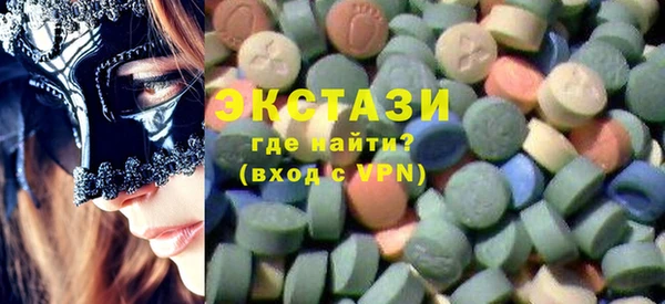 2c-b Володарск