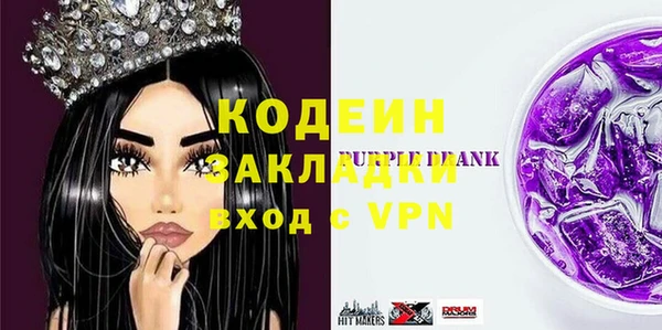 прущая мука Волоколамск
