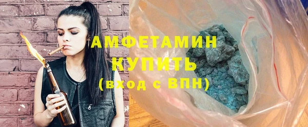 бутик Волосово