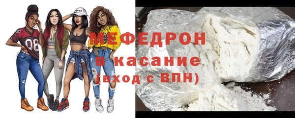 прущая мука Волоколамск