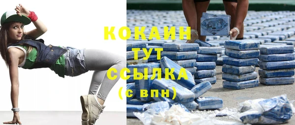 2c-b Володарск