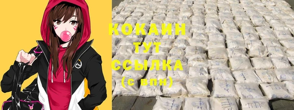прущая мука Волоколамск