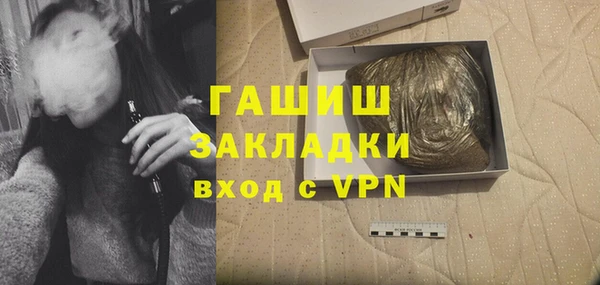 бутик Волосово