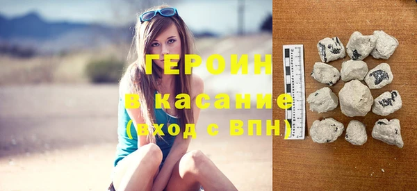 бутик Волосово