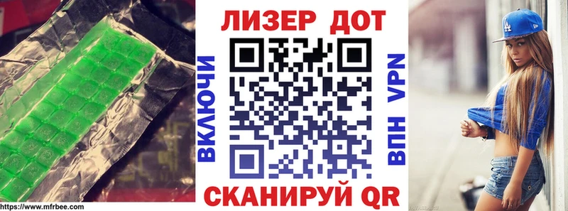 продажа наркотиков  Волжский  Лсд 25 экстази кислота 