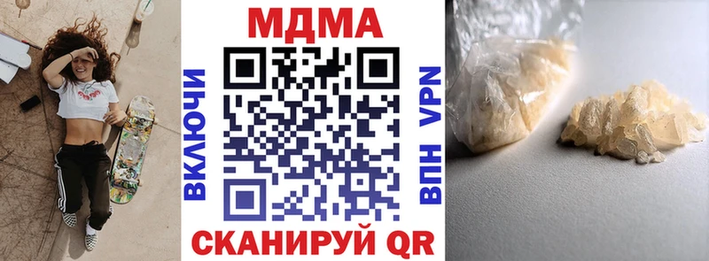 как найти закладки  Волжский  МДМА Molly 