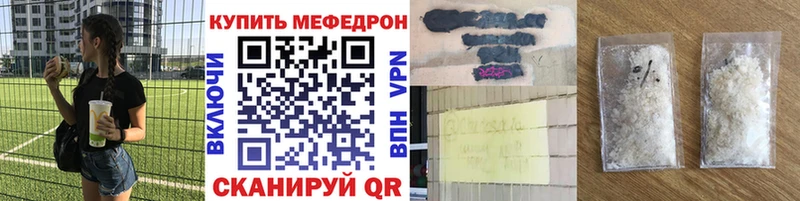 МЕФ VHQ  Волжский 
