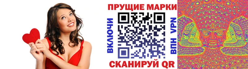 купить  цена  Волжский  Марки NBOMe 1,8мг 