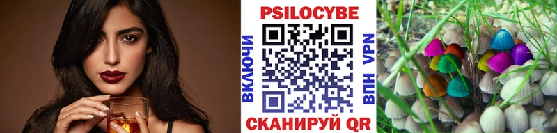 даркнет как зайти  купить закладку  Волжский  Галлюциногенные грибы GOLDEN TEACHER  hydra  