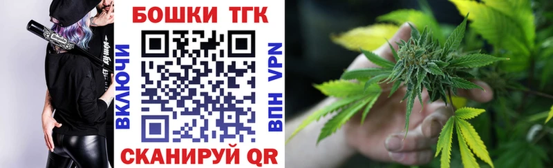 Каннабис Ganja Волжский